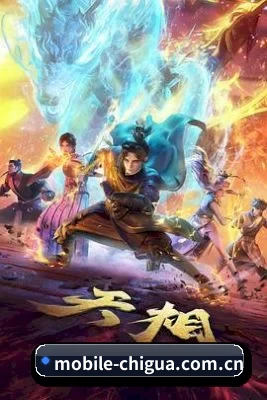版块拓展 - 影视资讯覆盖范围不断扩大,从热门电影到热播电视剧,从明星动态到综艺节目,内容更加多元。