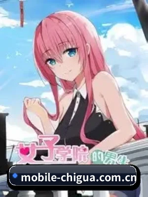 我们在做什么